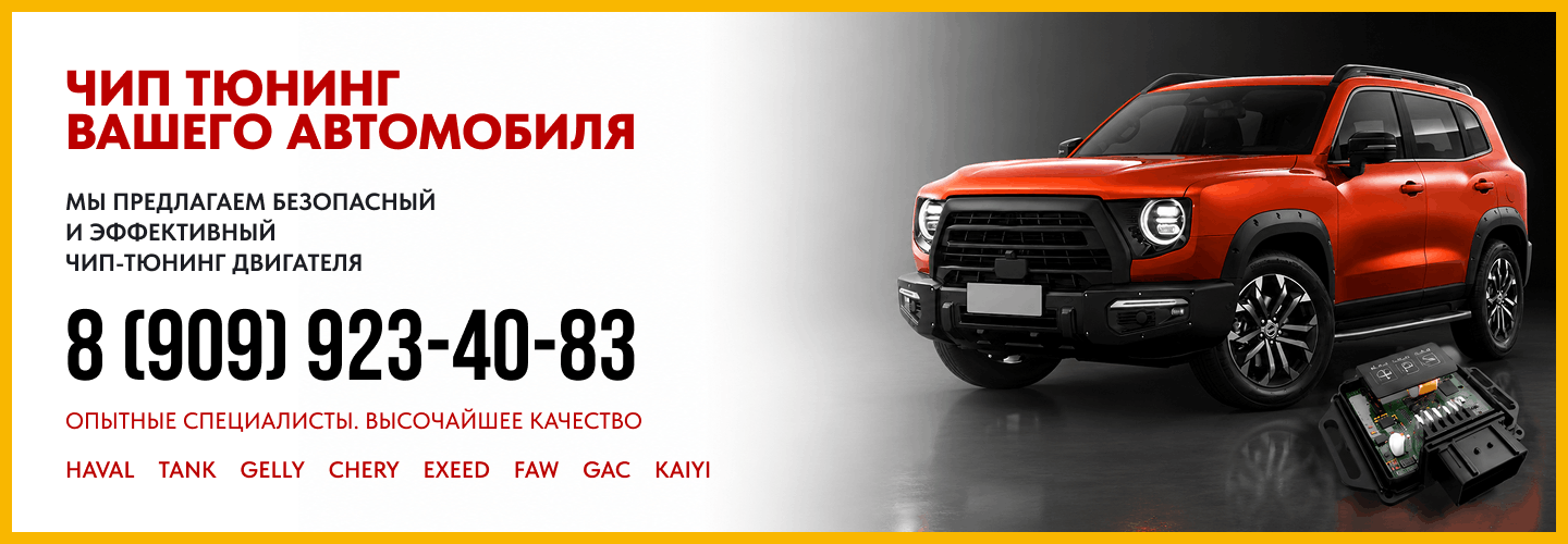 Главная